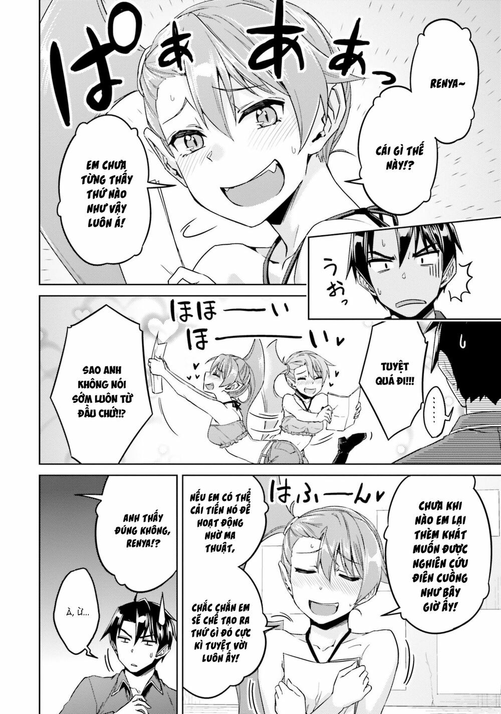 Nidome No Jinsei Wo Isekai De: Chapter 34
