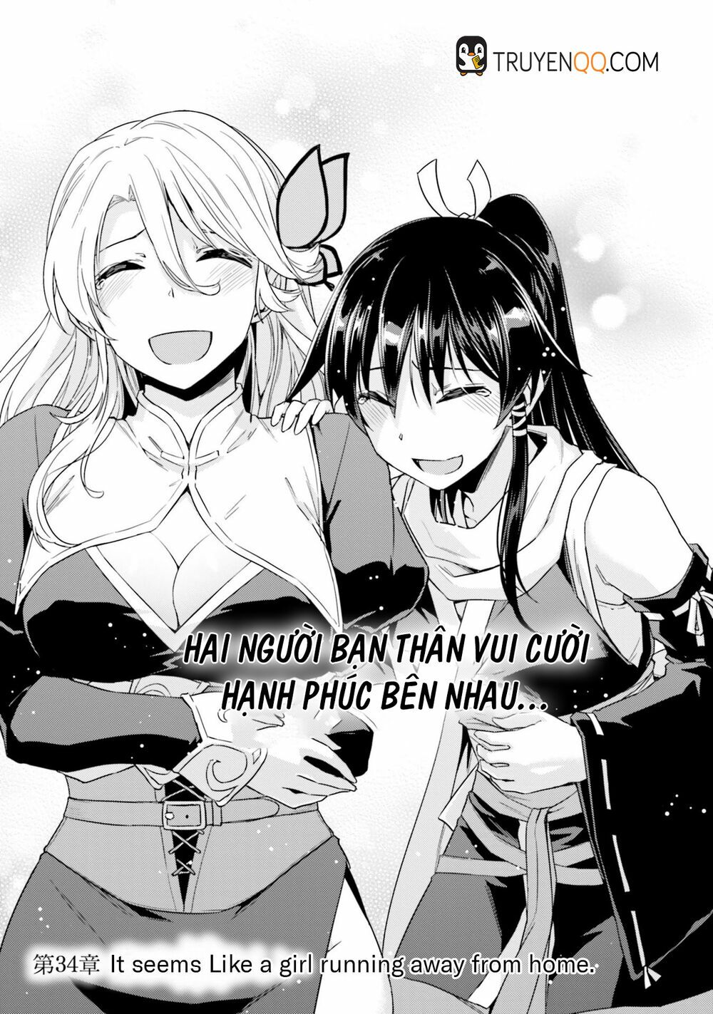 Nidome No Jinsei Wo Isekai De: Chapter 34