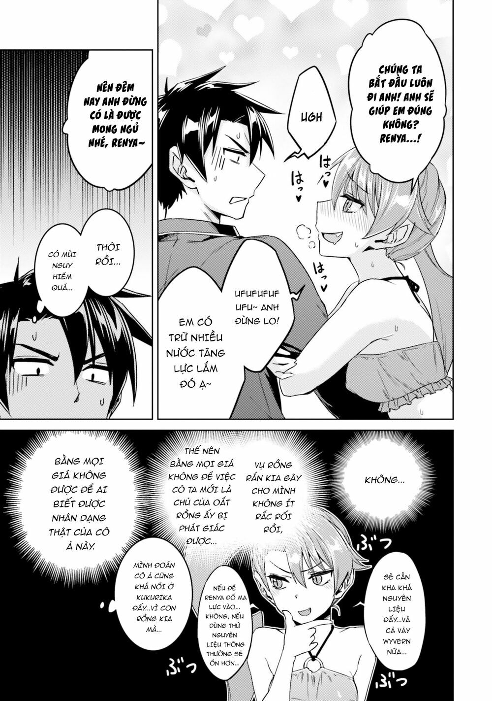 Nidome No Jinsei Wo Isekai De: Chapter 34