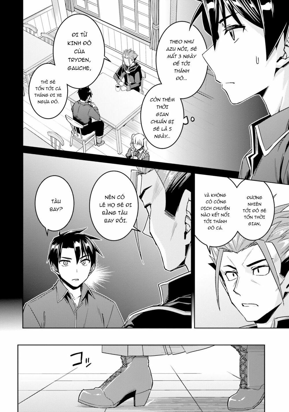 Nidome No Jinsei Wo Isekai De: Chapter 34