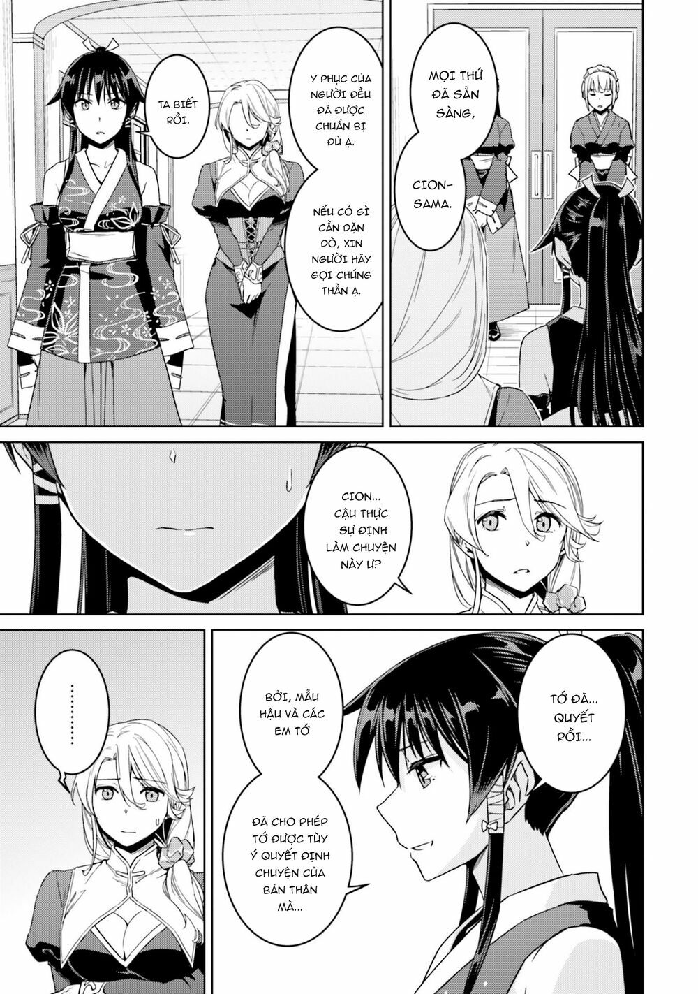 Nidome No Jinsei Wo Isekai De: Chapter 34