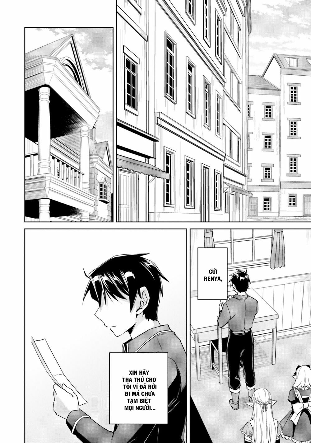 Nidome No Jinsei Wo Isekai De: Chapter 34