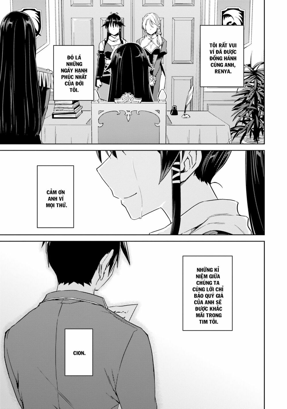 Nidome No Jinsei Wo Isekai De: Chapter 34