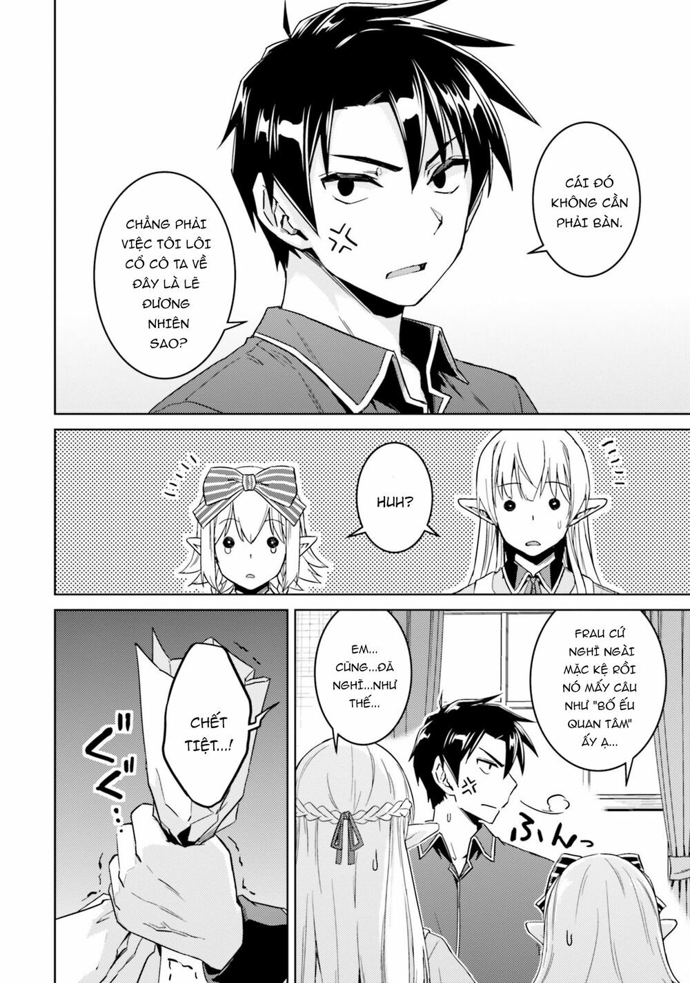 Nidome No Jinsei Wo Isekai De: Chapter 34