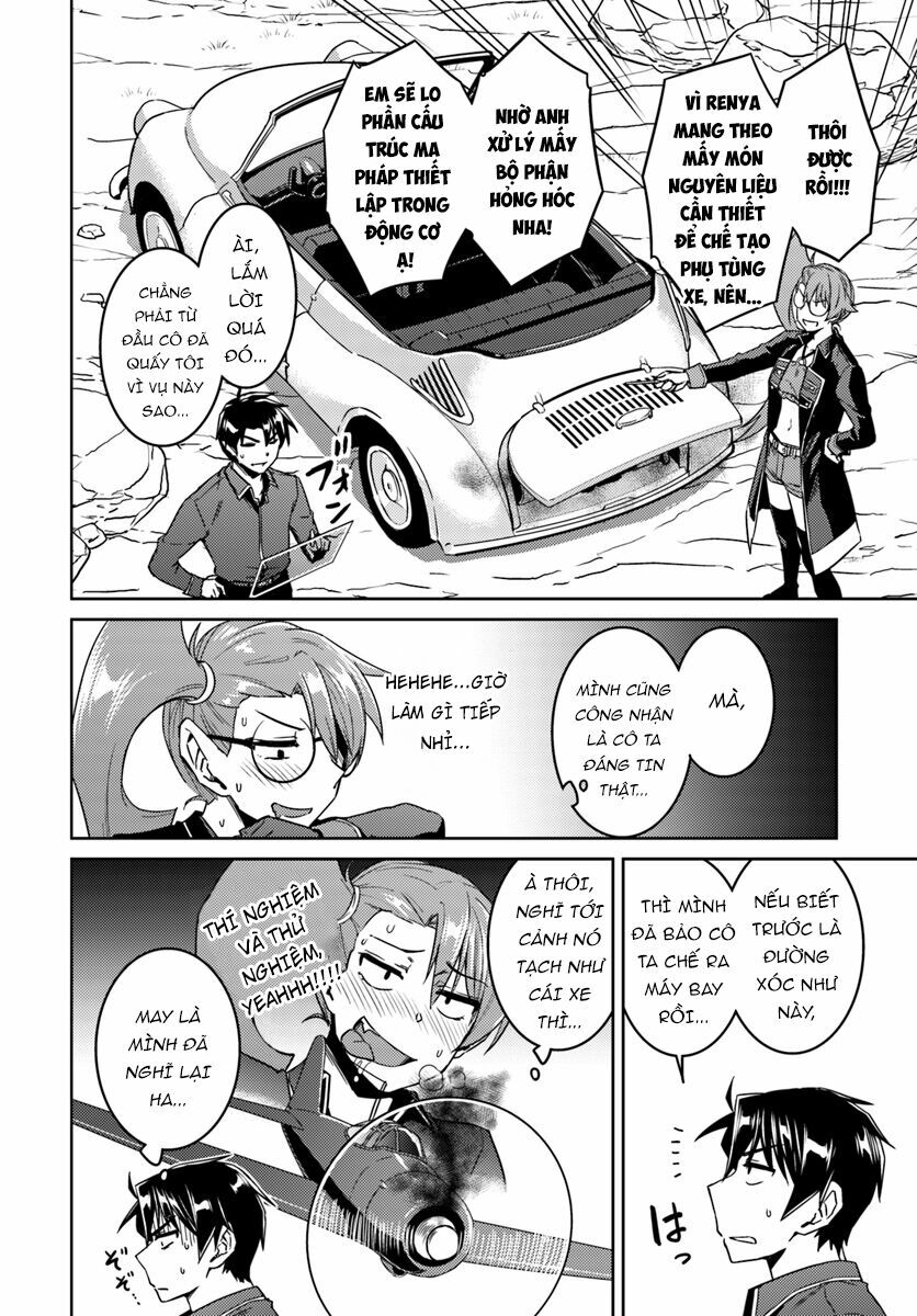 Nidome No Jinsei Wo Isekai De: Chapter 35