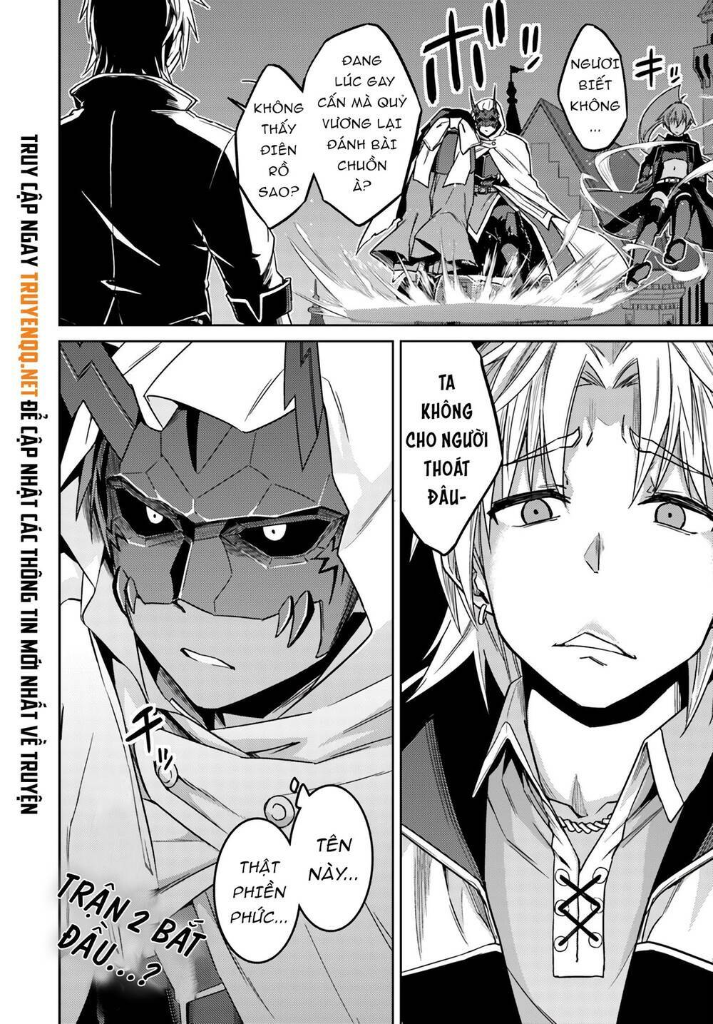 Nidome No Jinsei Wo Isekai De: Chapter 37.5