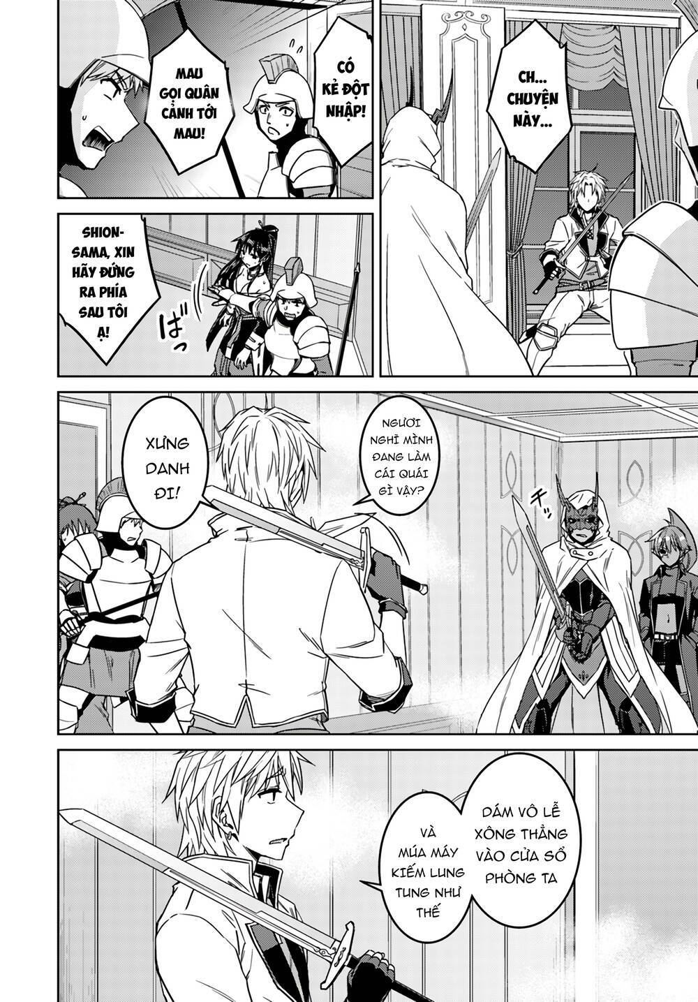 Nidome No Jinsei Wo Isekai De: Chapter 37