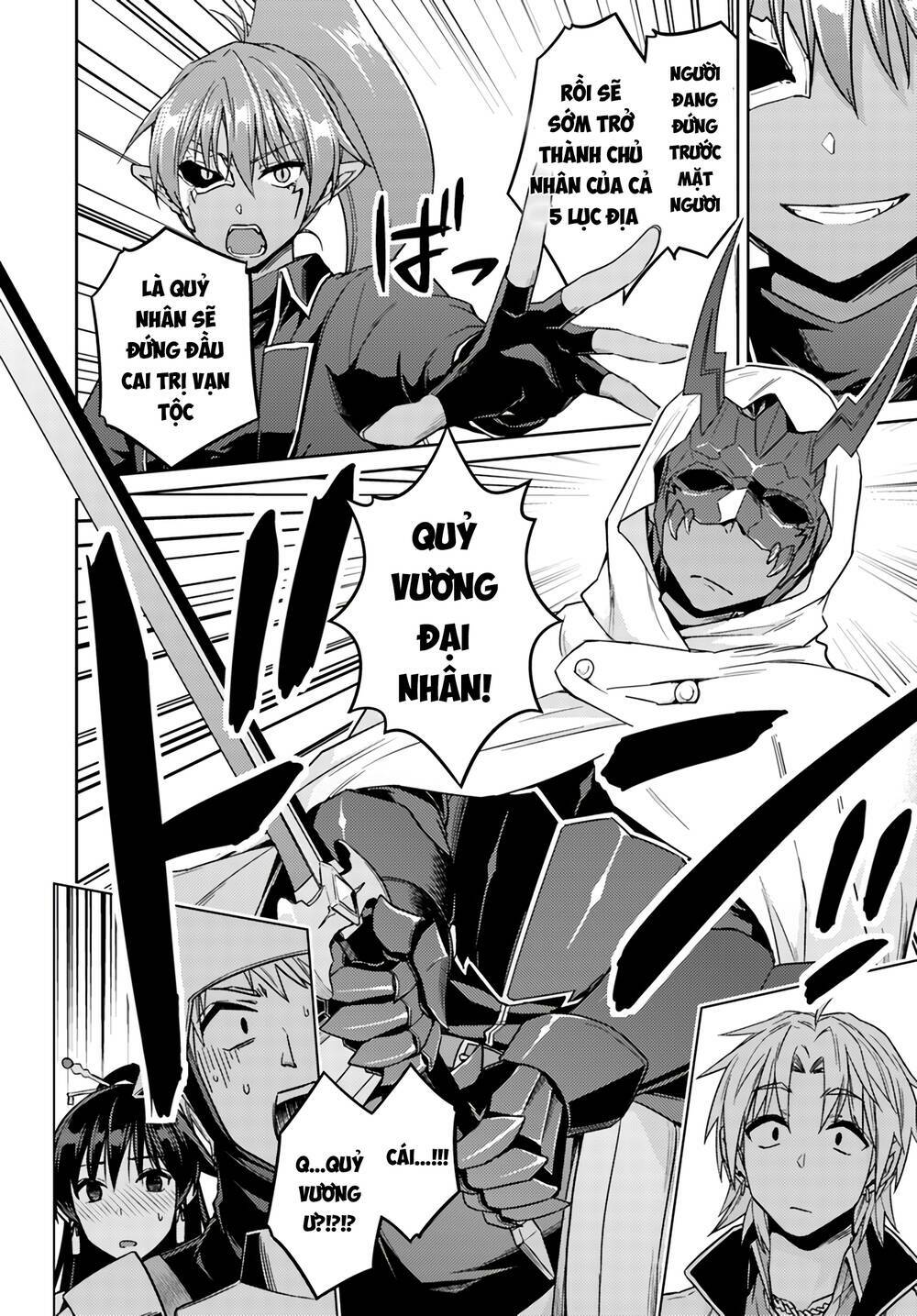 Nidome No Jinsei Wo Isekai De: Chapter 37