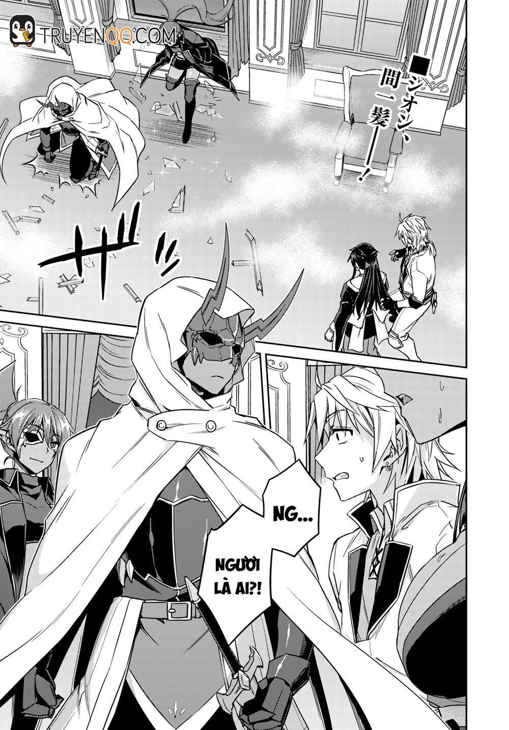Nidome No Jinsei Wo Isekai De: Chapter 37