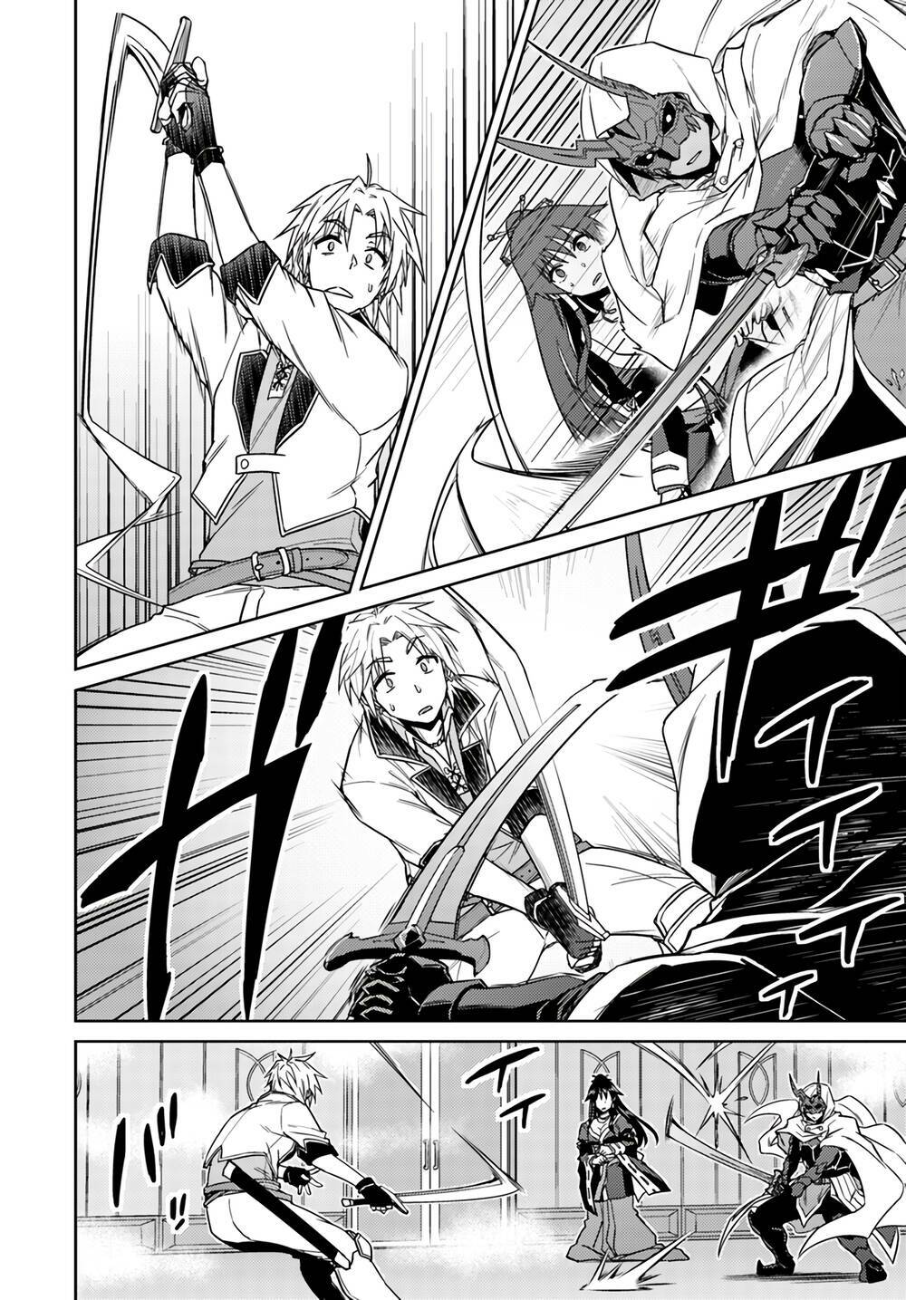 Nidome No Jinsei Wo Isekai De: Chapter 37