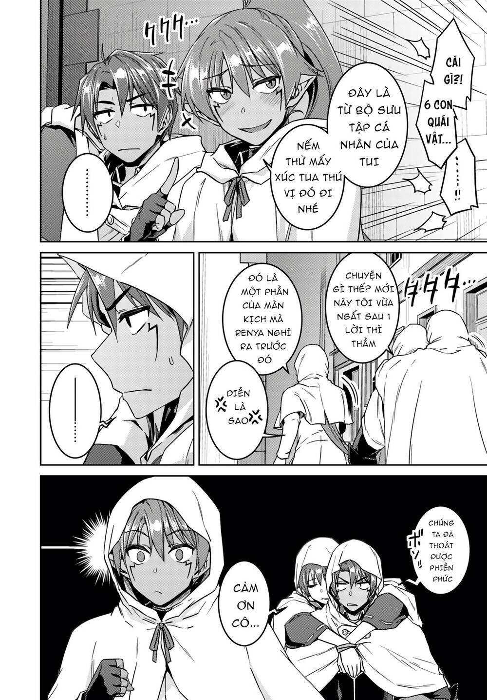 Nidome No Jinsei Wo Isekai De: Chapter 38