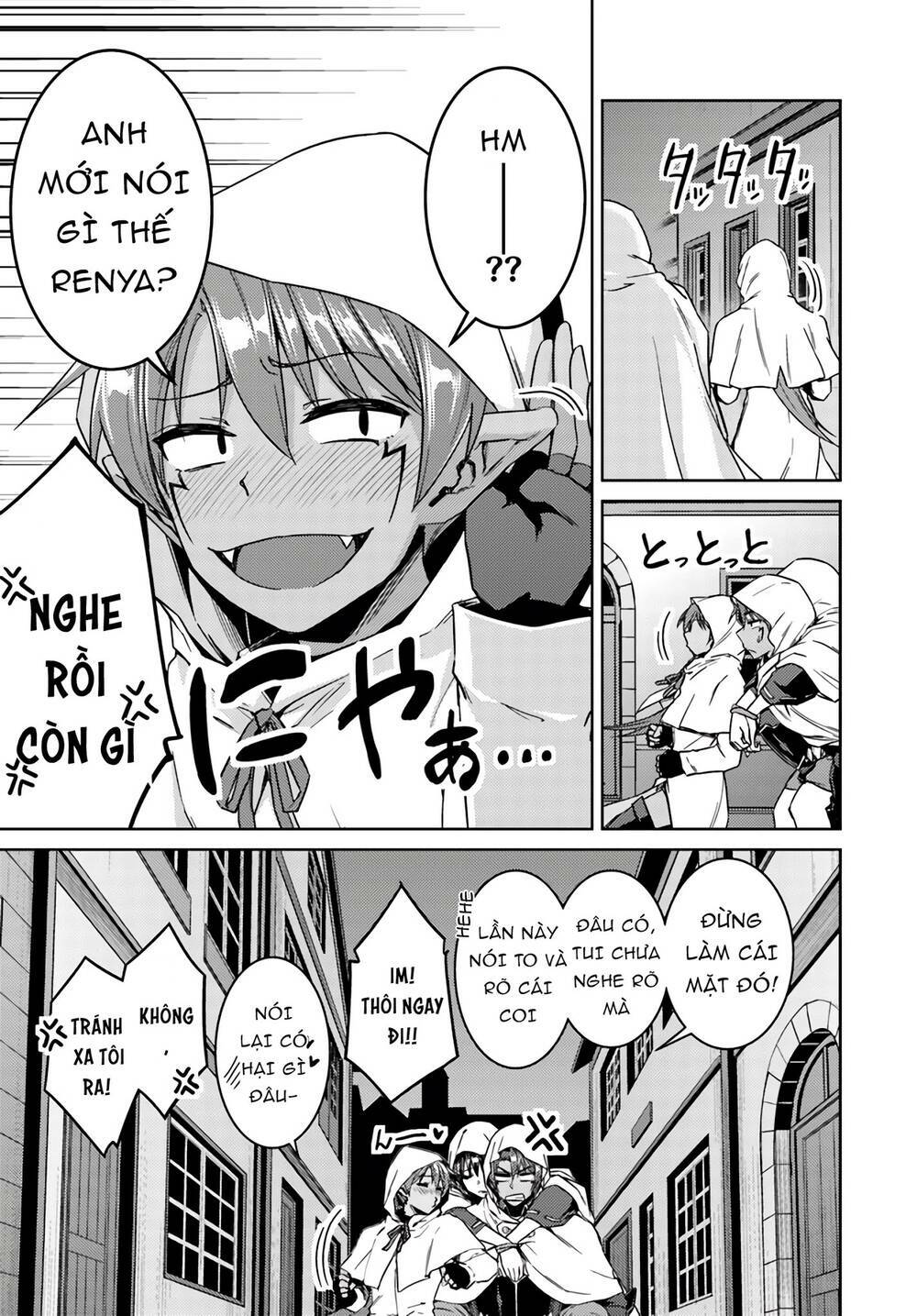 Nidome No Jinsei Wo Isekai De: Chapter 38