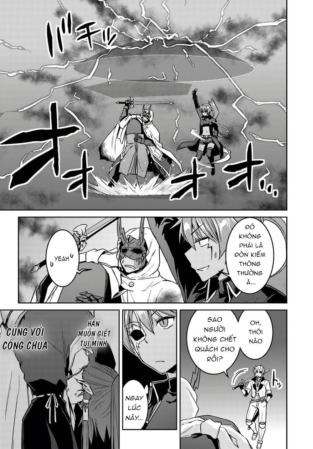Nidome No Jinsei Wo Isekai De: Chapter 38