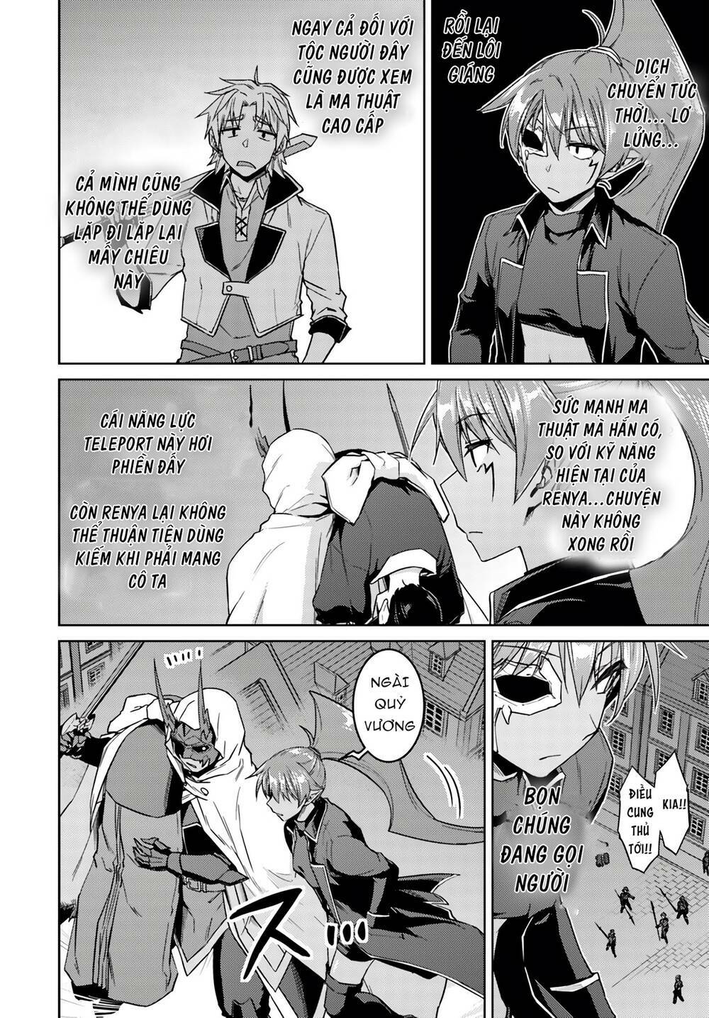 Nidome No Jinsei Wo Isekai De: Chapter 38