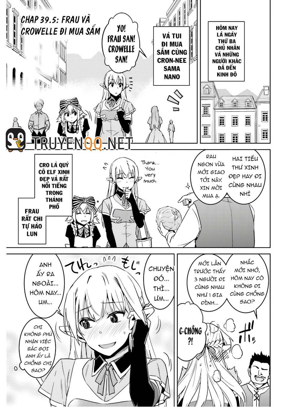 Nidome No Jinsei Wo Isekai De: Chapter 39.5