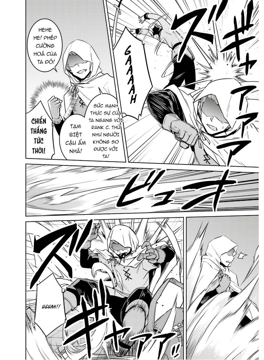 Nidome No Jinsei Wo Isekai De: Chapter 39.5