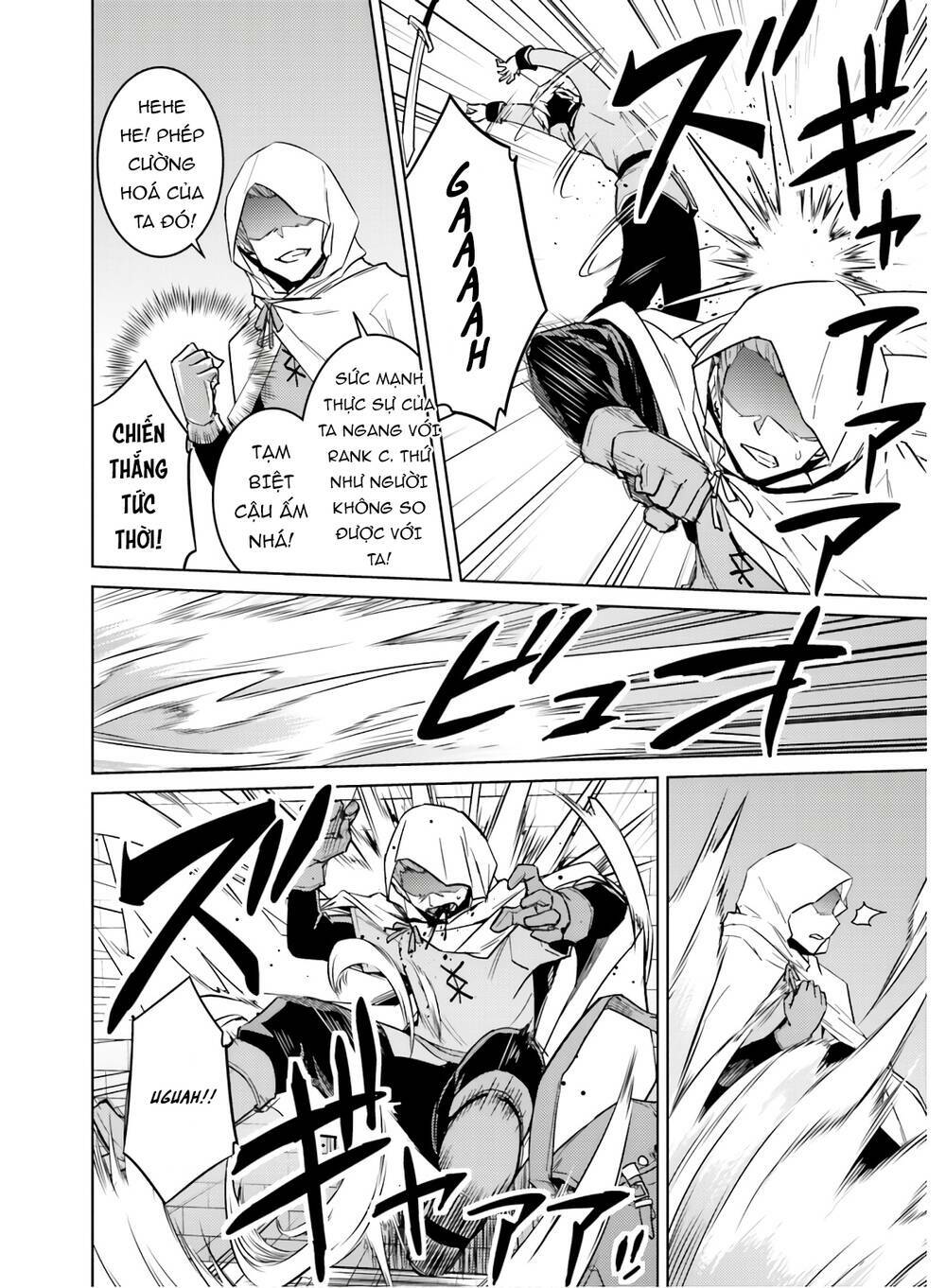 Nidome No Jinsei Wo Isekai De: Chapter 39.5
