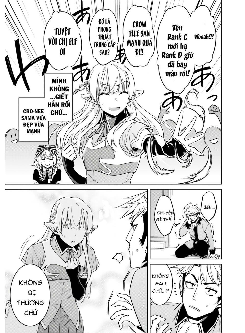 Nidome No Jinsei Wo Isekai De: Chapter 39.5