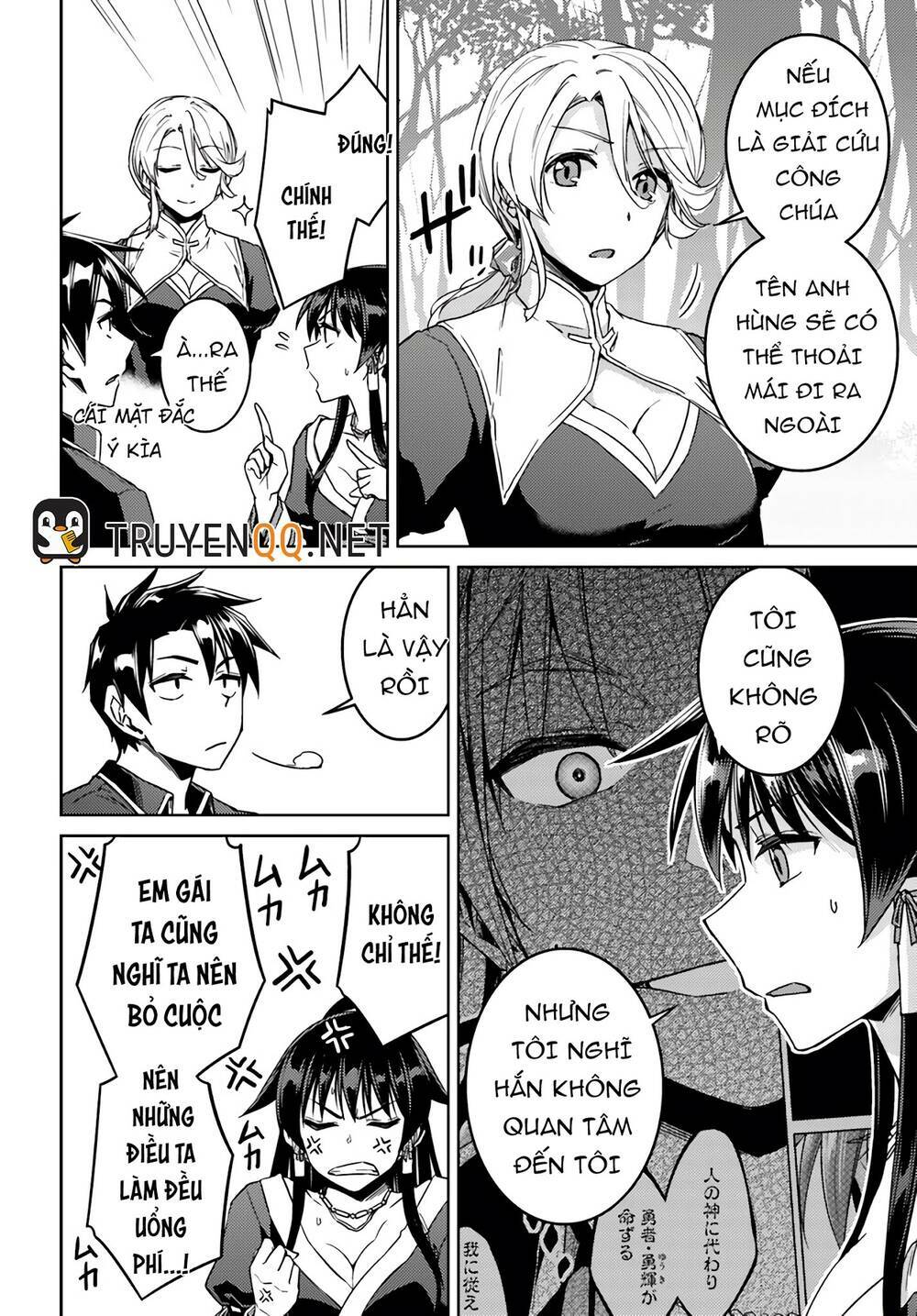 Nidome No Jinsei Wo Isekai De: Chapter 39