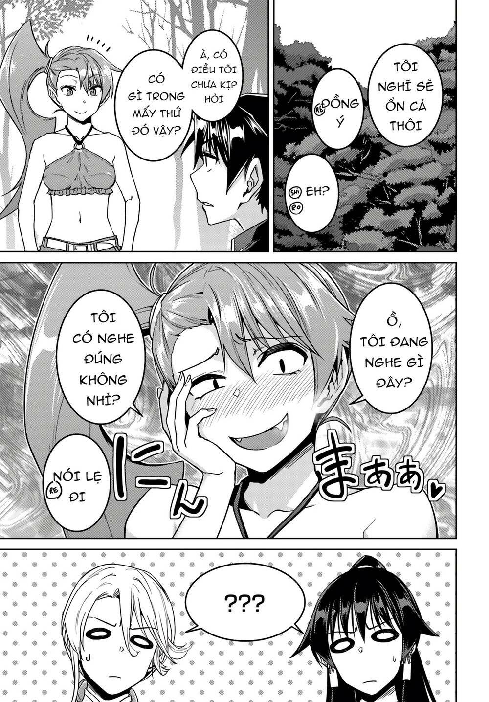 Nidome No Jinsei Wo Isekai De: Chapter 39