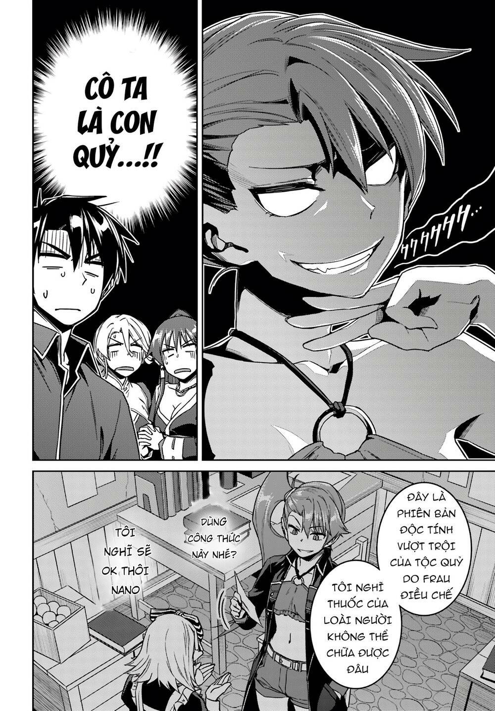 Nidome No Jinsei Wo Isekai De: Chapter 39