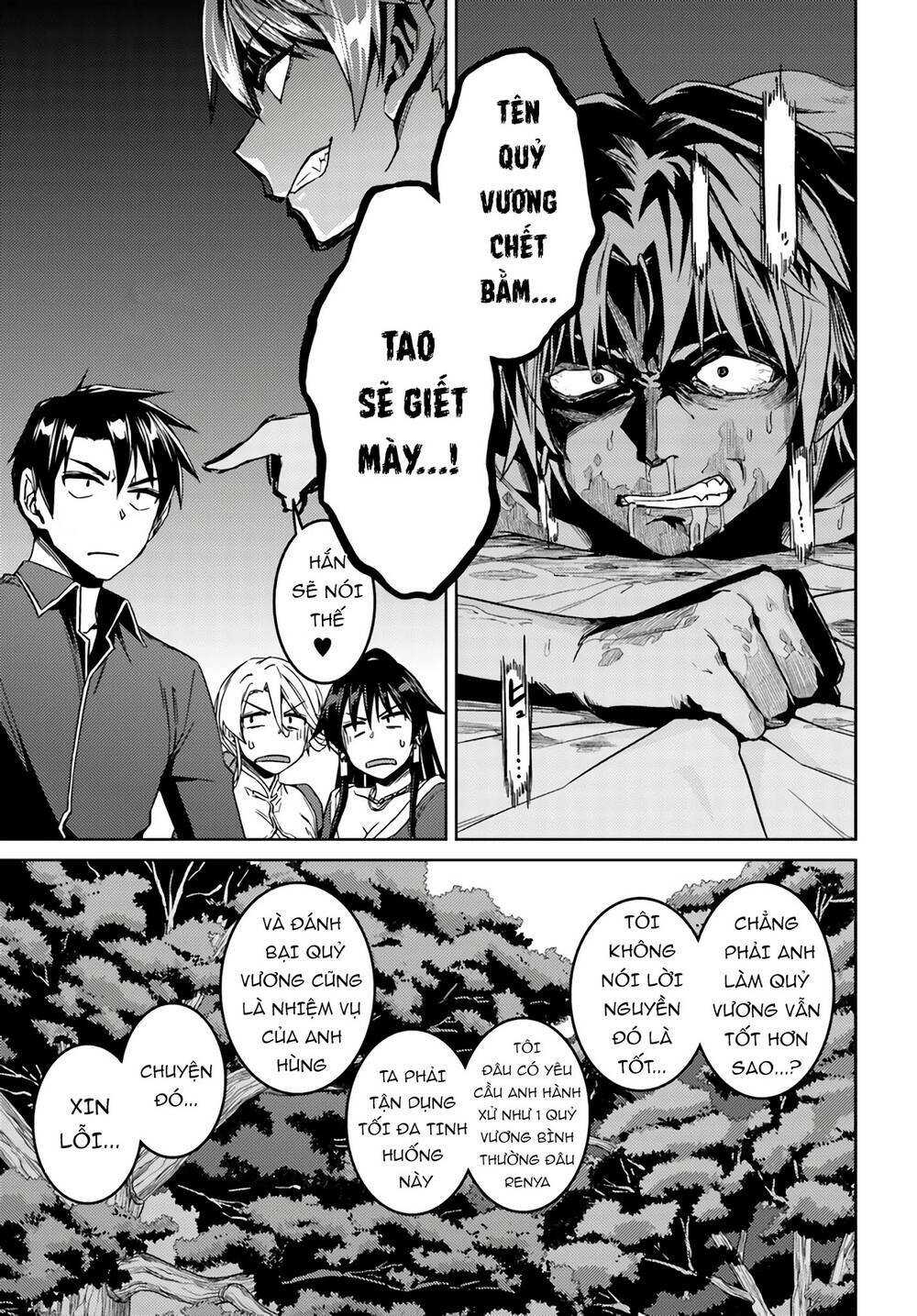 Nidome No Jinsei Wo Isekai De: Chapter 39
