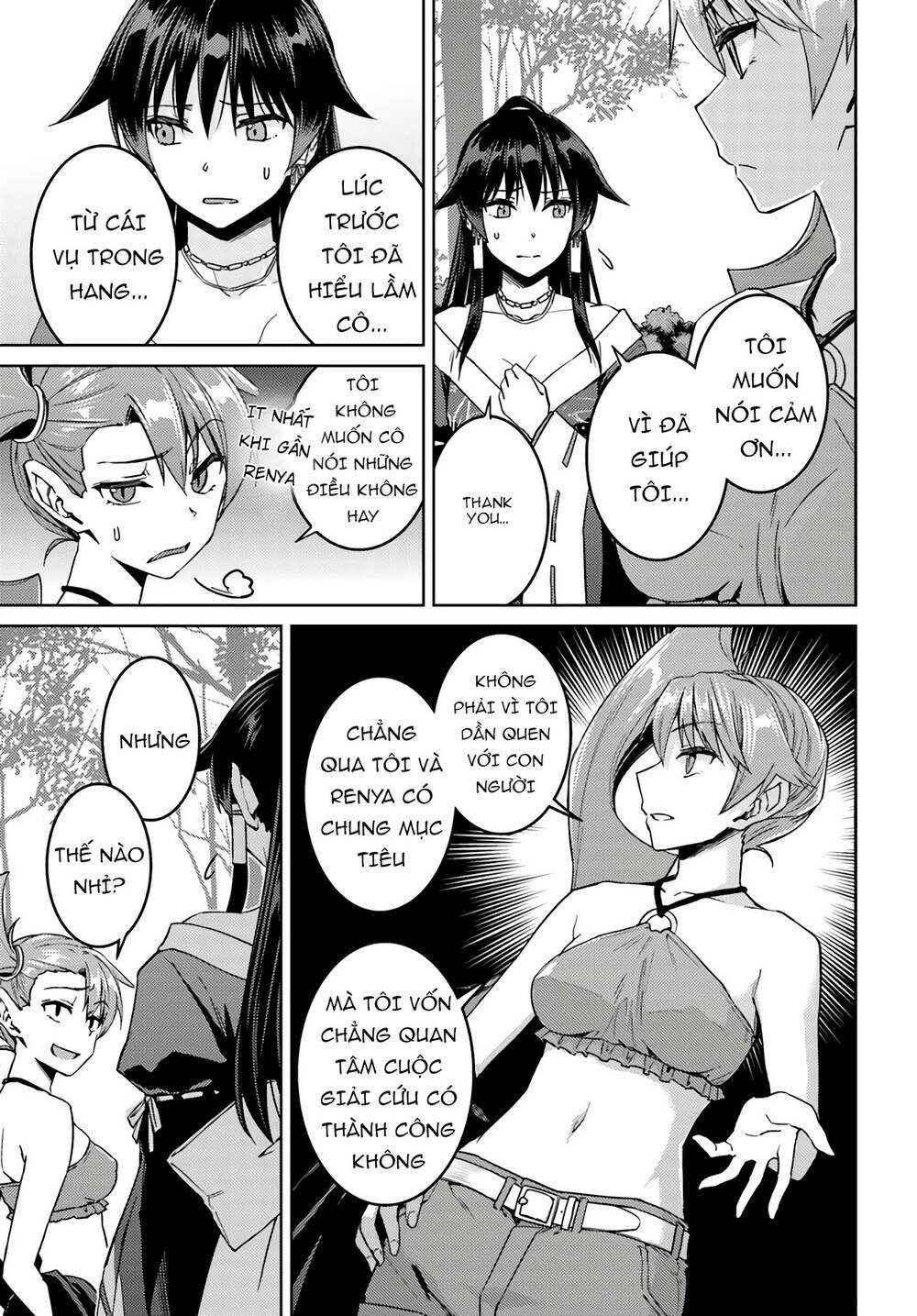 Nidome No Jinsei Wo Isekai De: Chapter 39