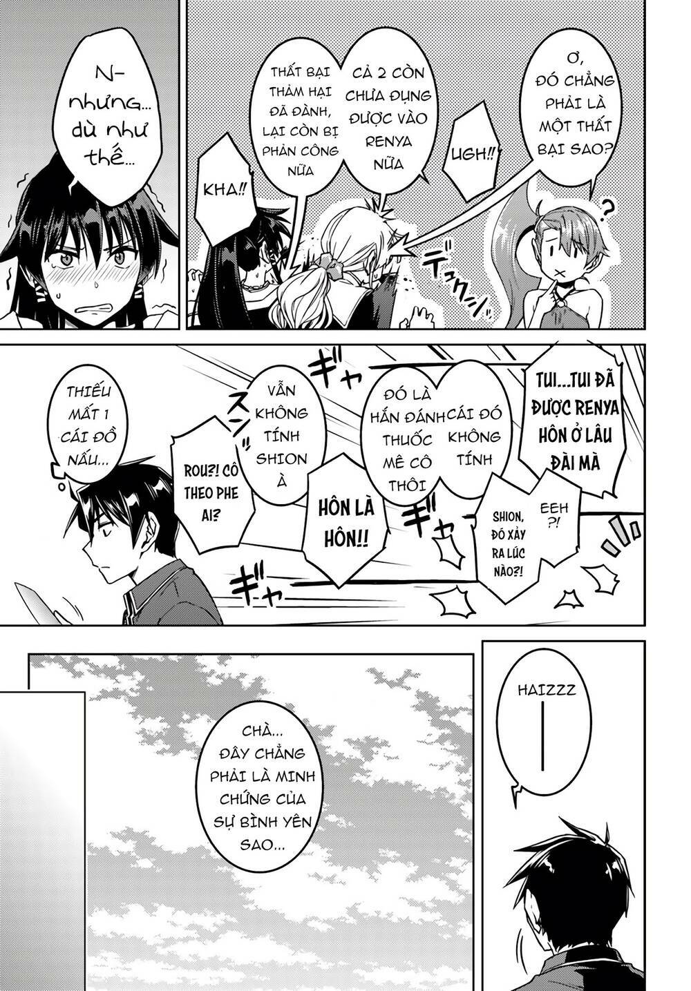 Nidome No Jinsei Wo Isekai De: Chapter 39