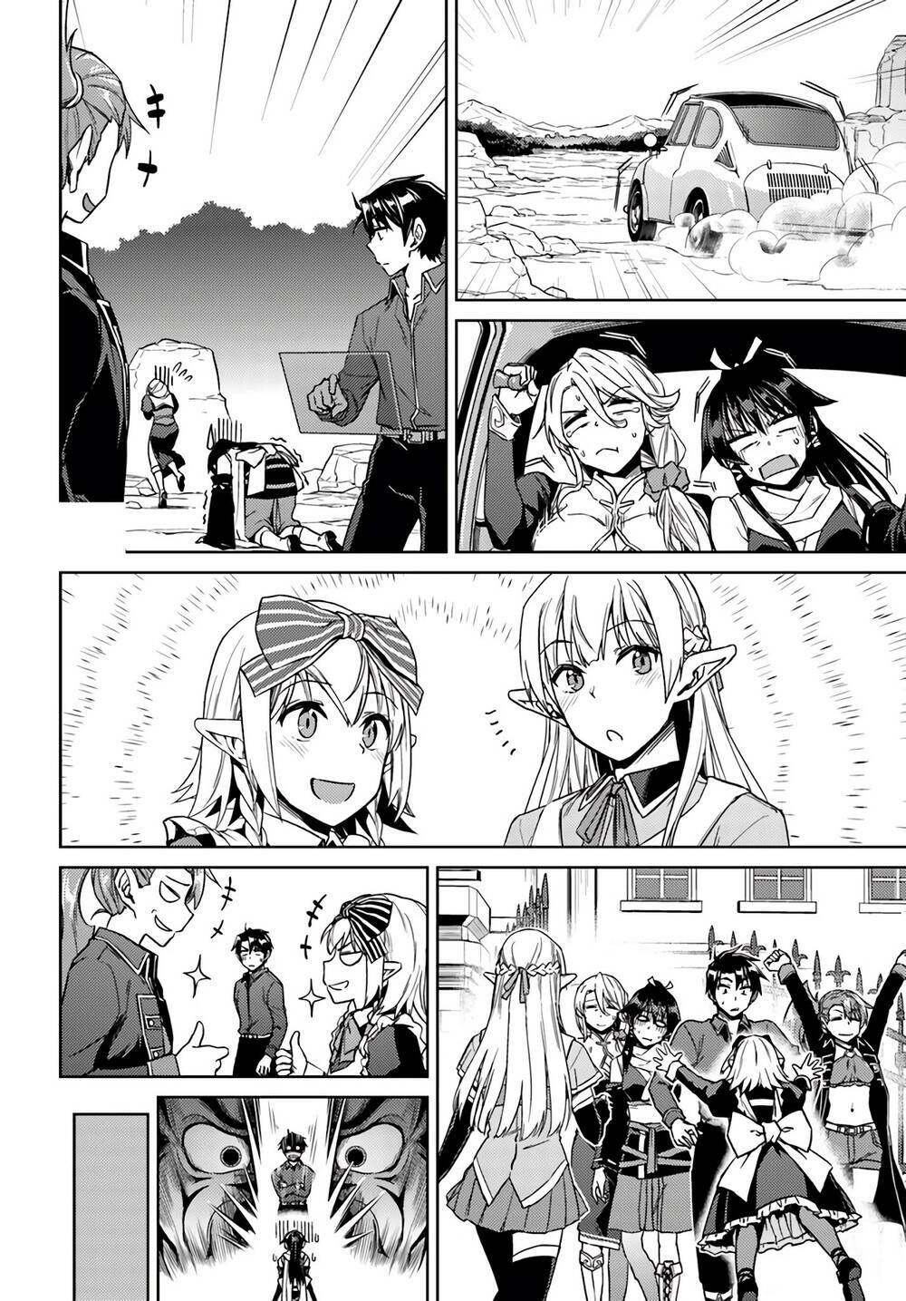 Nidome No Jinsei Wo Isekai De: Chapter 39