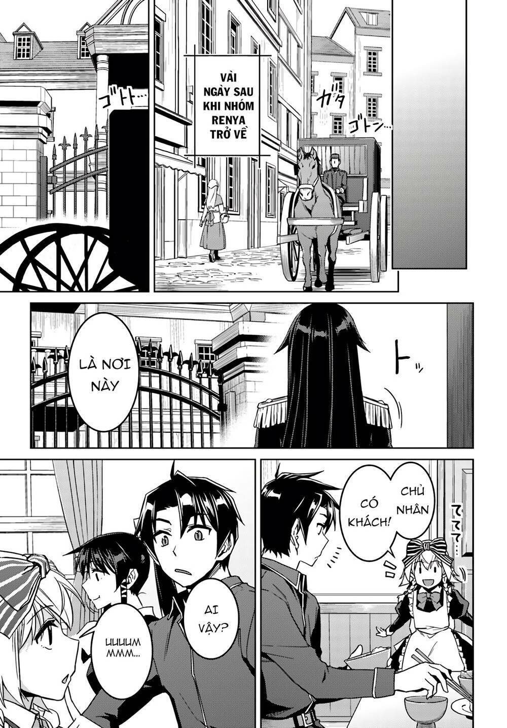 Nidome No Jinsei Wo Isekai De: Chapter 39