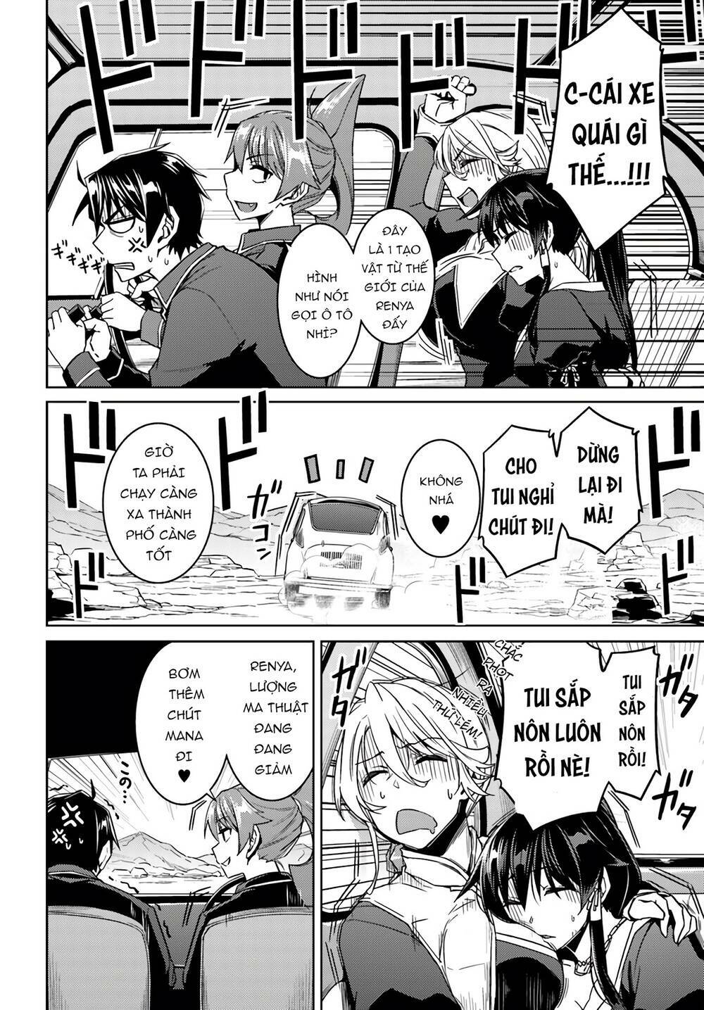 Nidome No Jinsei Wo Isekai De: Chapter 39