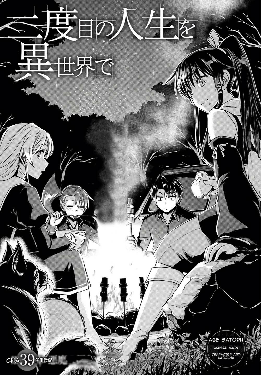 Nidome No Jinsei Wo Isekai De: Chapter 39