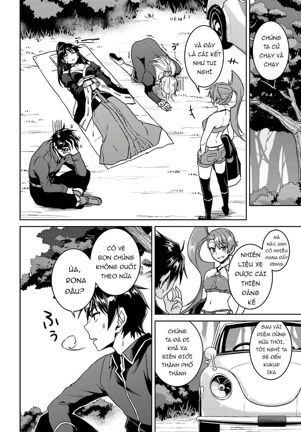 Nidome No Jinsei Wo Isekai De: Chapter 39