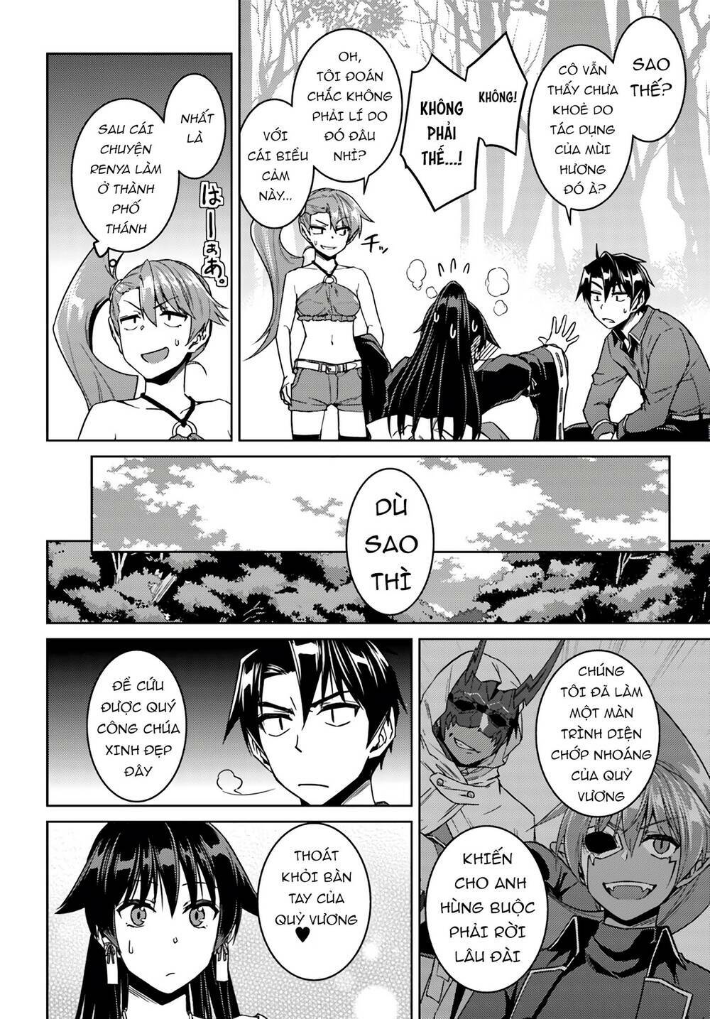 Nidome No Jinsei Wo Isekai De: Chapter 39
