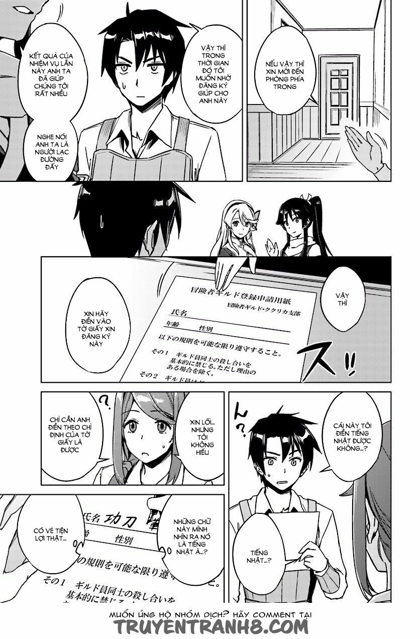 Nidome No Jinsei Wo Isekai De: Chapter 4
