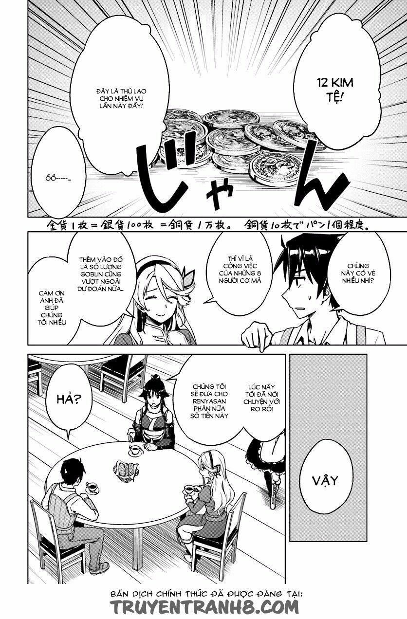 Nidome No Jinsei Wo Isekai De: Chapter 4