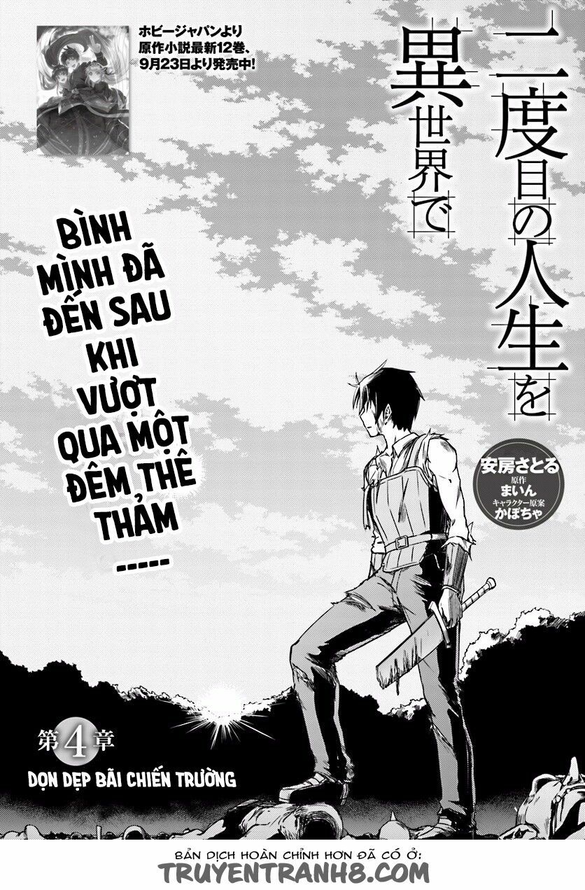 Nidome No Jinsei Wo Isekai De: Chapter 4