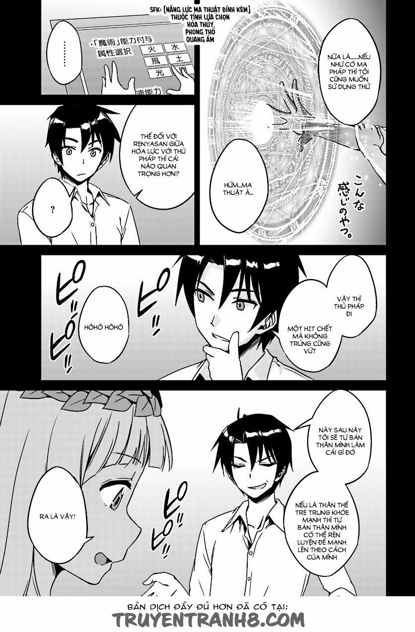 Nidome No Jinsei Wo Isekai De: Chapter 4