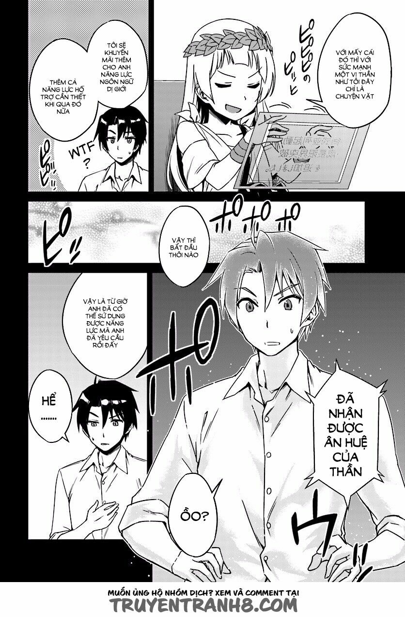 Nidome No Jinsei Wo Isekai De: Chapter 4