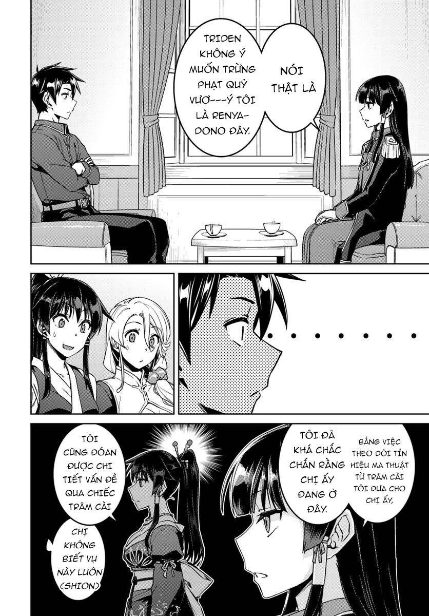 Nidome No Jinsei Wo Isekai De: Chapter 40