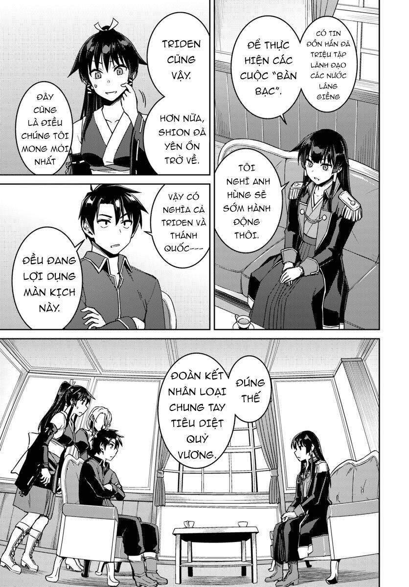 Nidome No Jinsei Wo Isekai De: Chapter 40