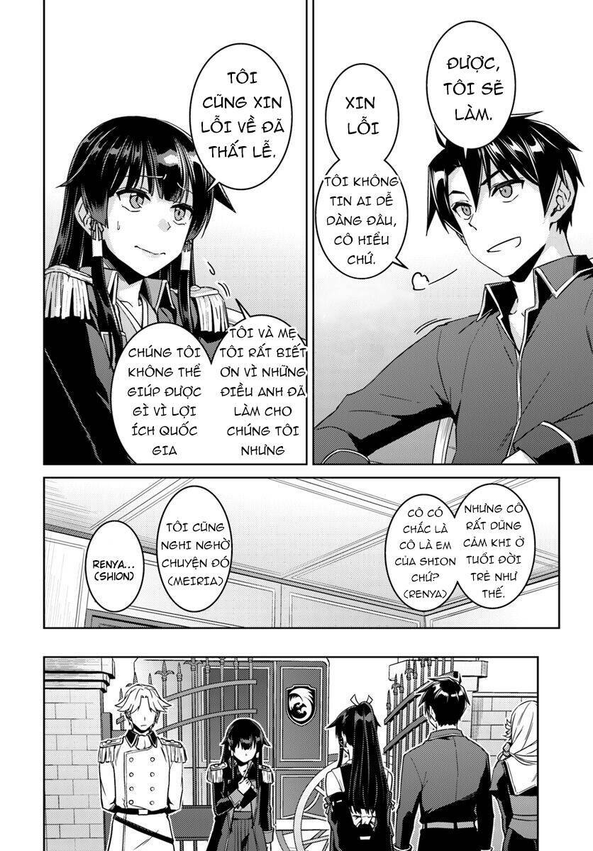 Nidome No Jinsei Wo Isekai De: Chapter 40