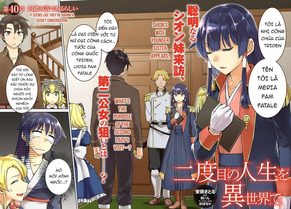 Nidome No Jinsei Wo Isekai De: Chapter 40
