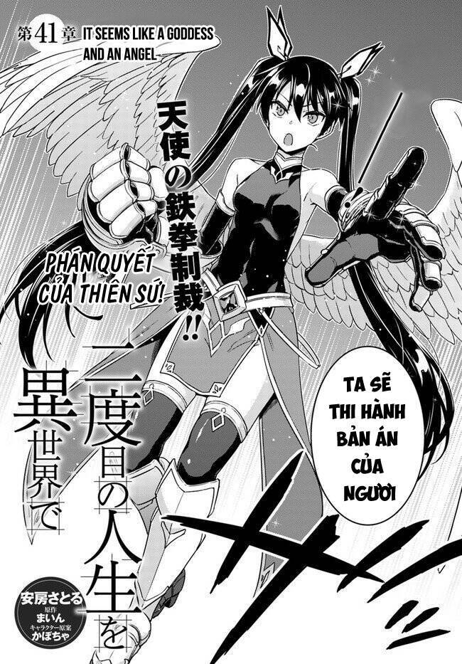 Nidome No Jinsei Wo Isekai De: Chapter 41
