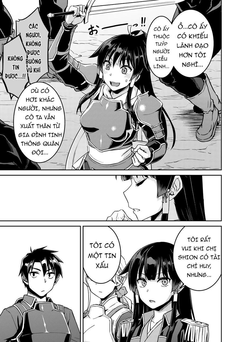 Nidome No Jinsei Wo Isekai De: Chapter 43.5