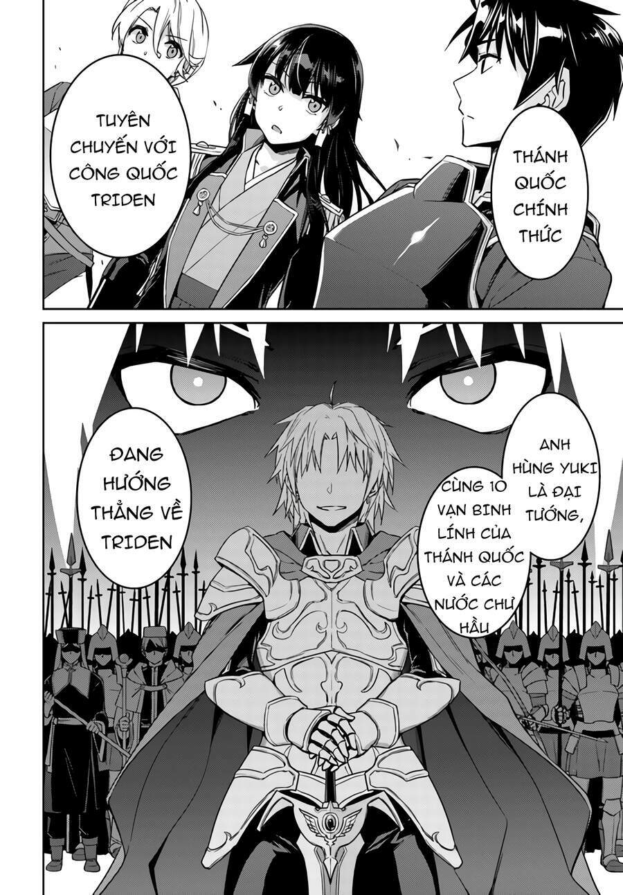 Nidome No Jinsei Wo Isekai De: Chapter 43.5
