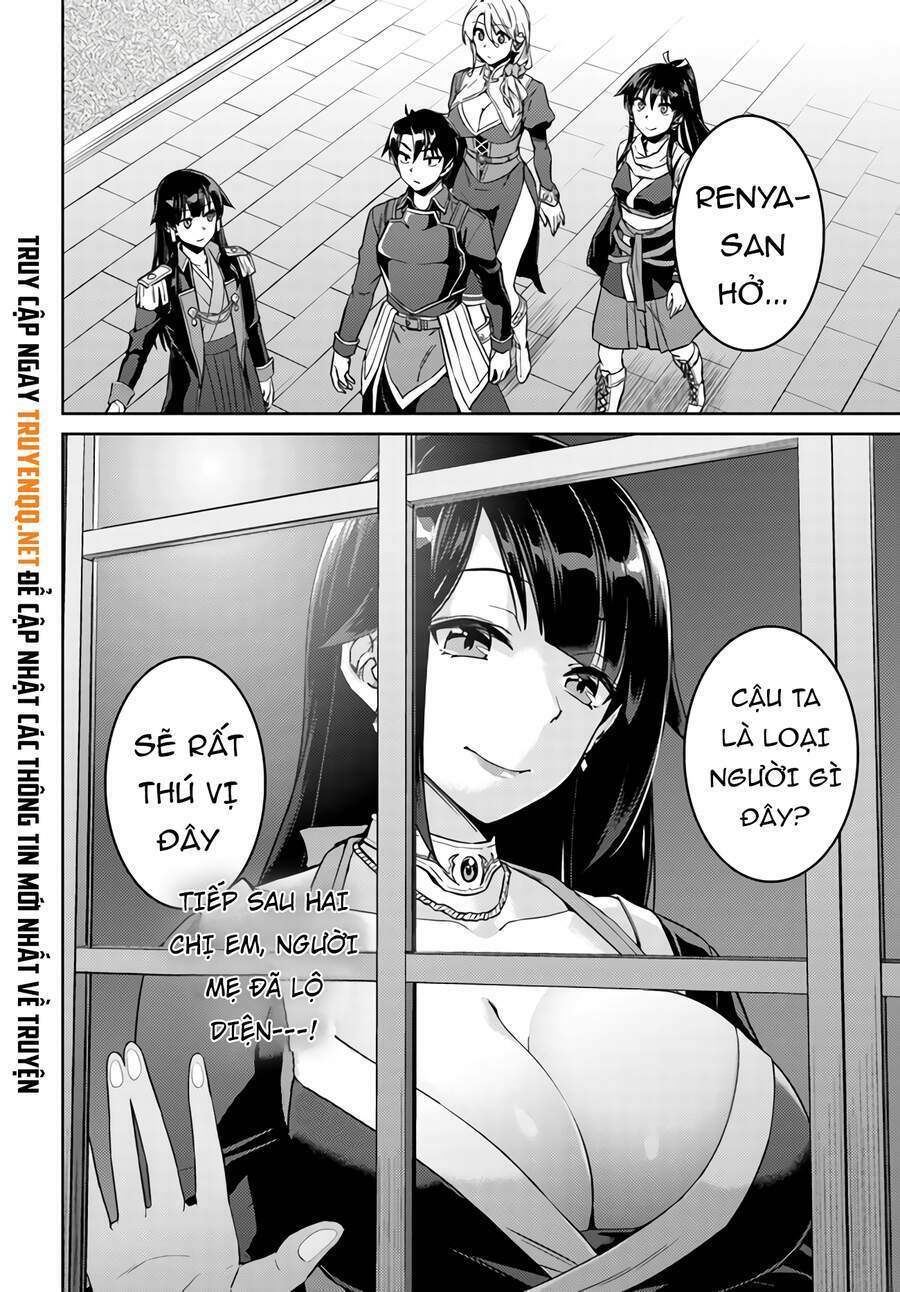 Nidome No Jinsei Wo Isekai De: Chapter 43.5