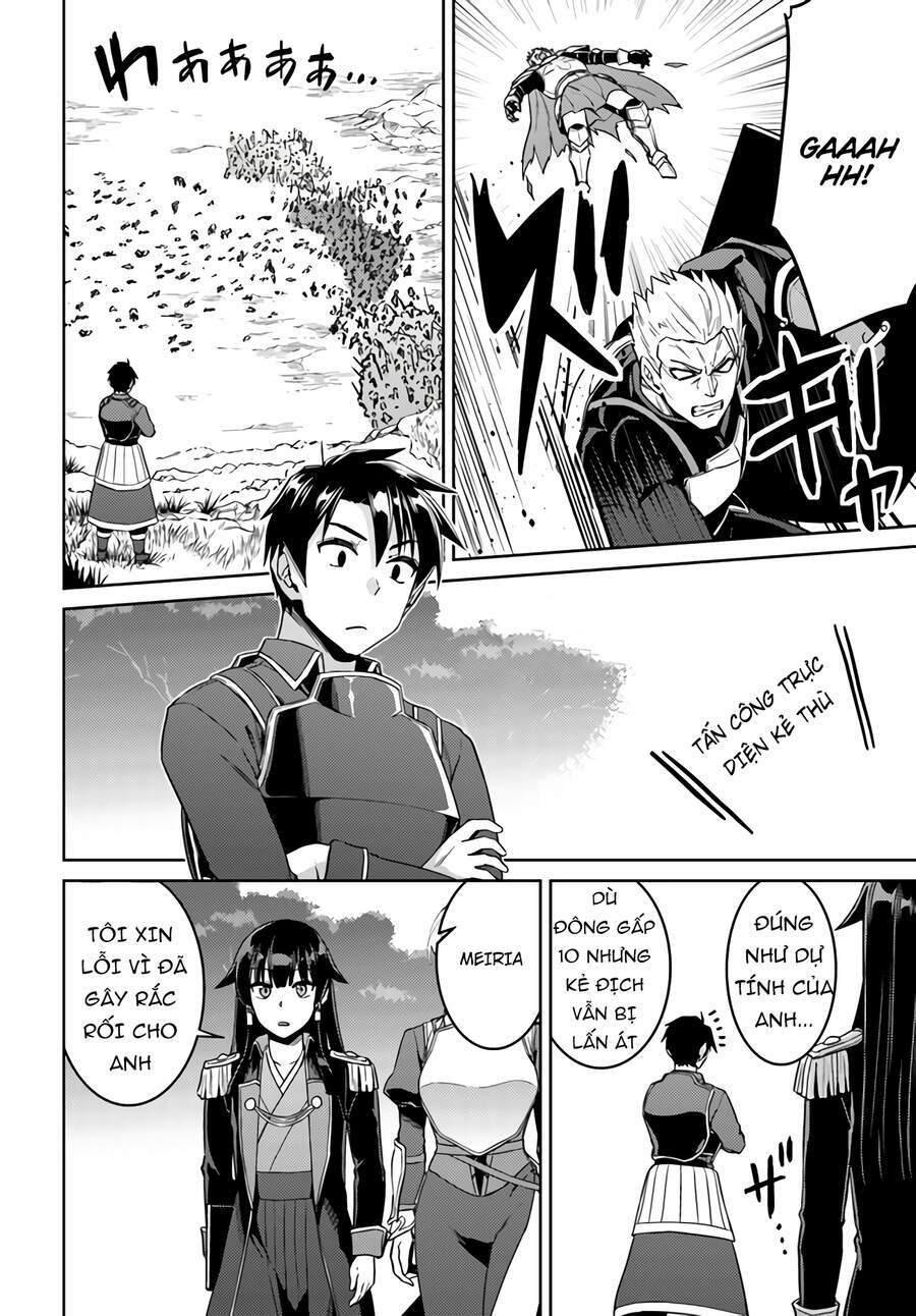 Nidome No Jinsei Wo Isekai De: Chapter 43.5