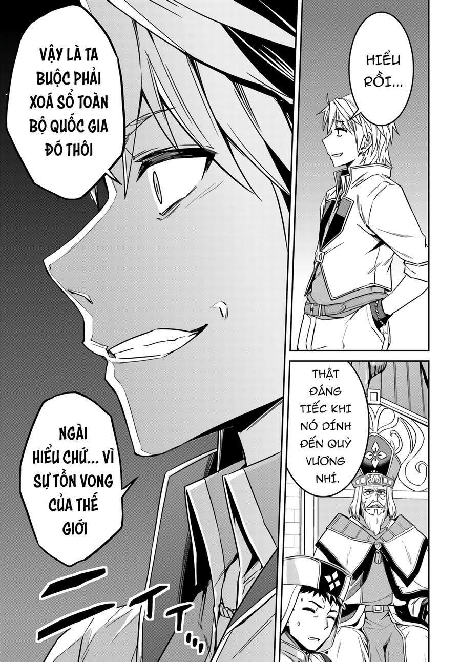 Nidome No Jinsei Wo Isekai De: Chapter 43
