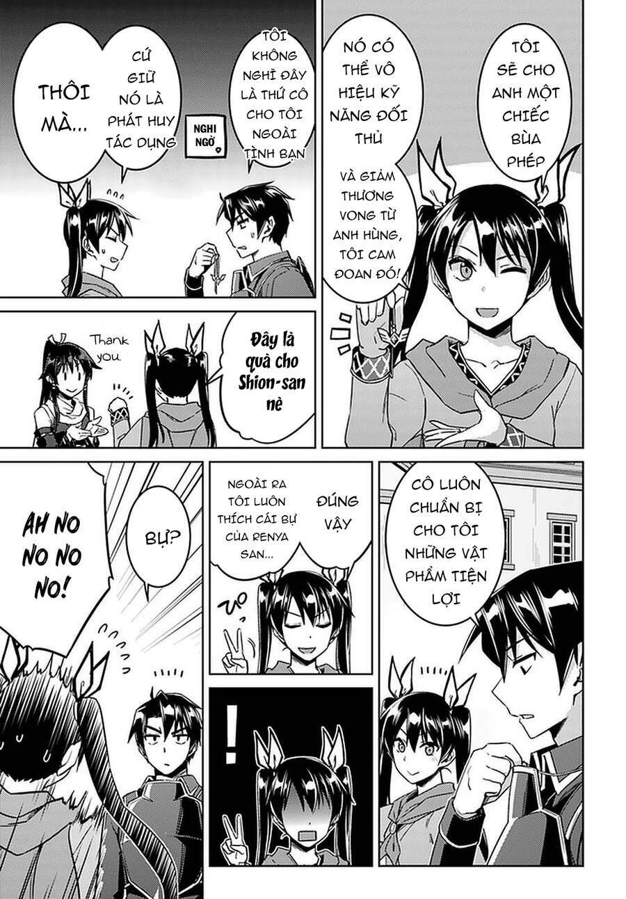 Nidome No Jinsei Wo Isekai De: Chapter 44.5